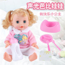 Childrens toys can talk feed pee simulate baby dolls baby strollers house feeding toys