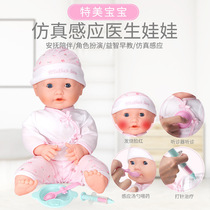 Simulation doctor house doll set injection toy Children girl baby soft rubber early education puzzle gift