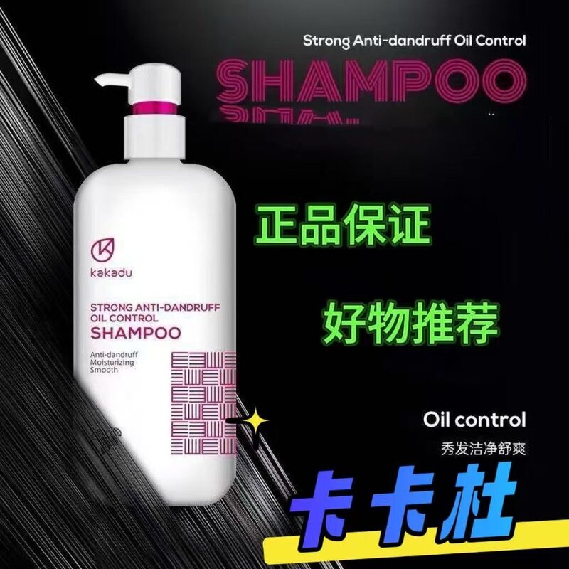 [2 Bottles] Kakadu Shampoo, Anti-Dandruff, Oil-Control Shampoo, Fluffy, Scalp-Nourishing, Repairing, Non-Greasy, Silky Smooth