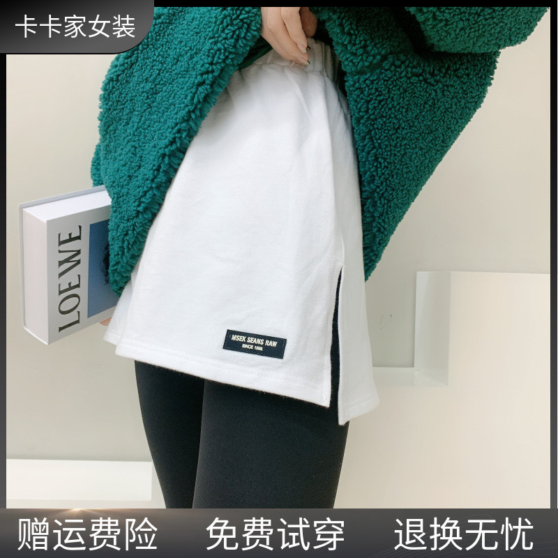 JUSTCC Kaka women's official flagship brushed fart curtain fake hem with an artifact sweater bottoming small white skirt