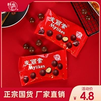 [Флагманский магазин Liangfeng] Maclin Chocolate 80G Классические ностальгические закуски (Alde Cocoat)