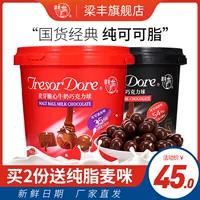 梁丰 Солодовый хрустящий чистый жирный молочный шоколад 120 г ведра шоколадный боб Ностальгические старые новогодние товары рождественские закуски