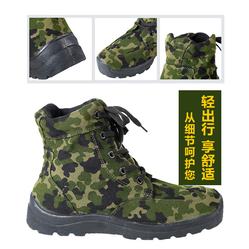 99 high waist camouflak combat training shoes 05 moulded liberation shoes non-slip abrasion resistant high cylinder Mountaineering shoes Army memes foreign workers