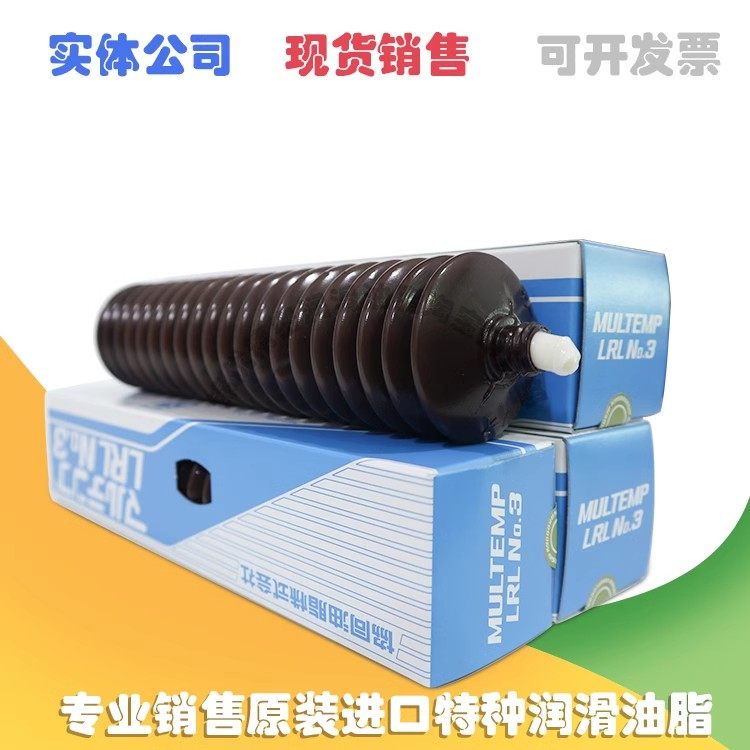 Japan Synergy Grease (KYODO YUSHI) MULTEMP LRL NO 3 High Speed Bearing Grease Original import-Taobao