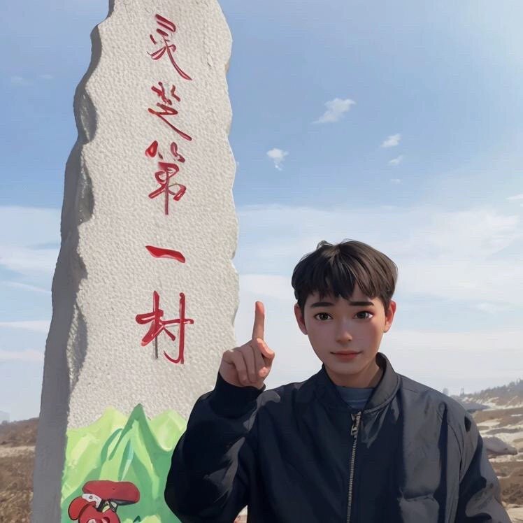 长白山参农小凯特产店的LOGO