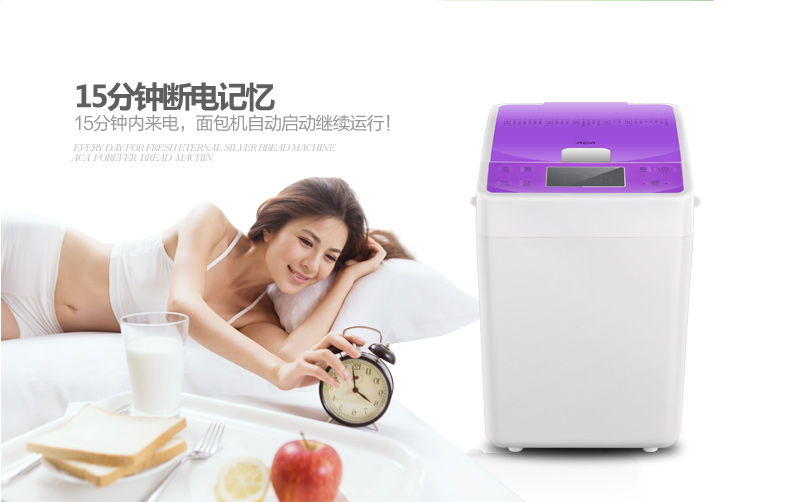 may nuong banh ACA North American Electric AB-2PM12 rắc tự động nguyên liệu trái cây rắc men hộ gia đình đa chức năng giải phóng mặt bằng thông minh máy ép bánh mì