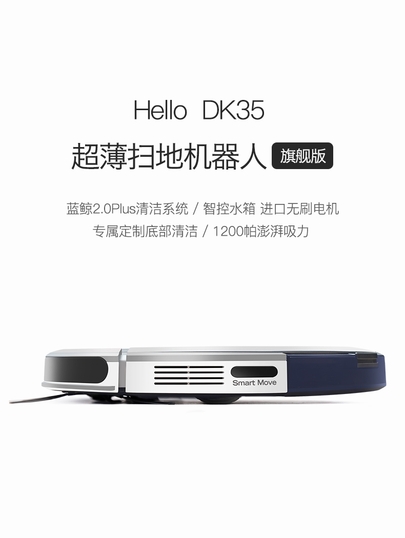 Cobos DK35 quét nhà tự động thông minh lau siêu mỏng một máy hút hạt kê kho báu robot hút bụi frico vc145