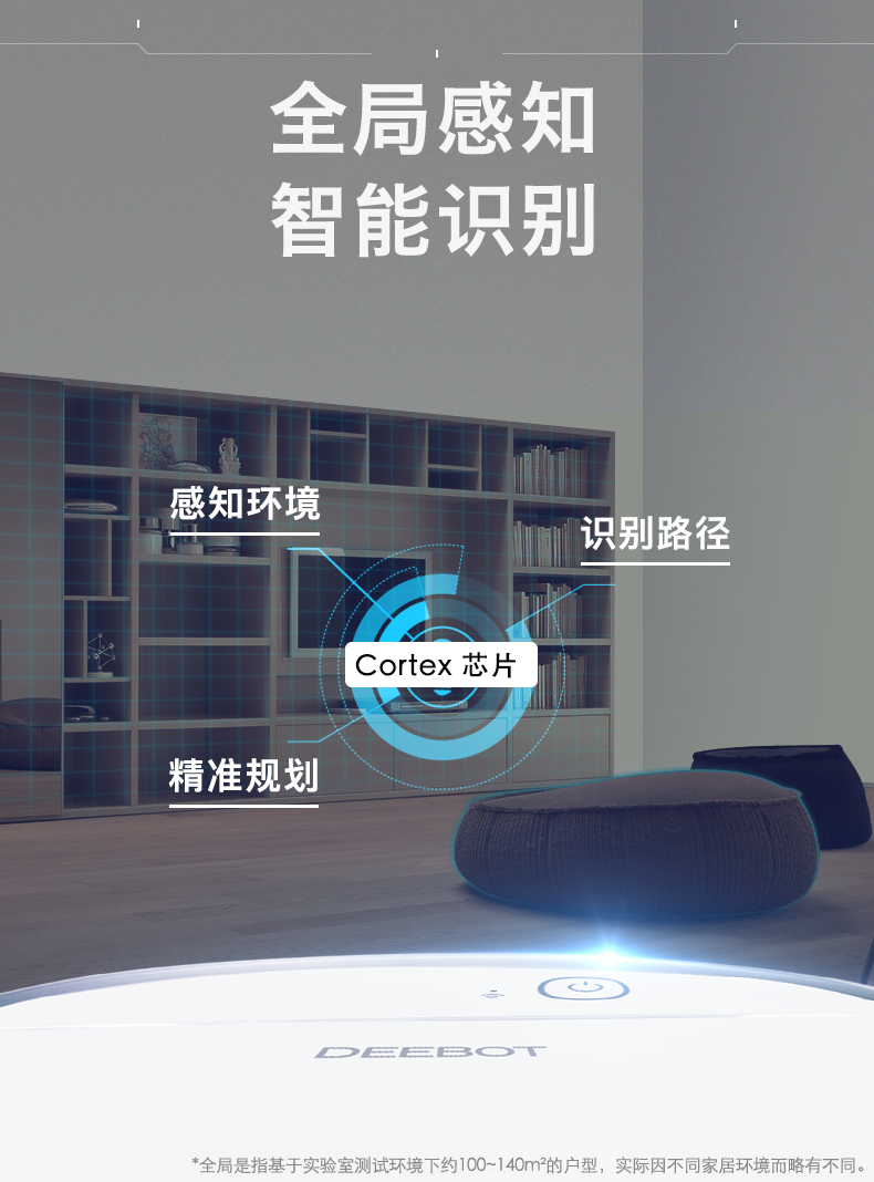 Cobos DK35 quét nhà tự động thông minh lau siêu mỏng một máy hút hạt kê kho báu robot hút bụi frico vc145