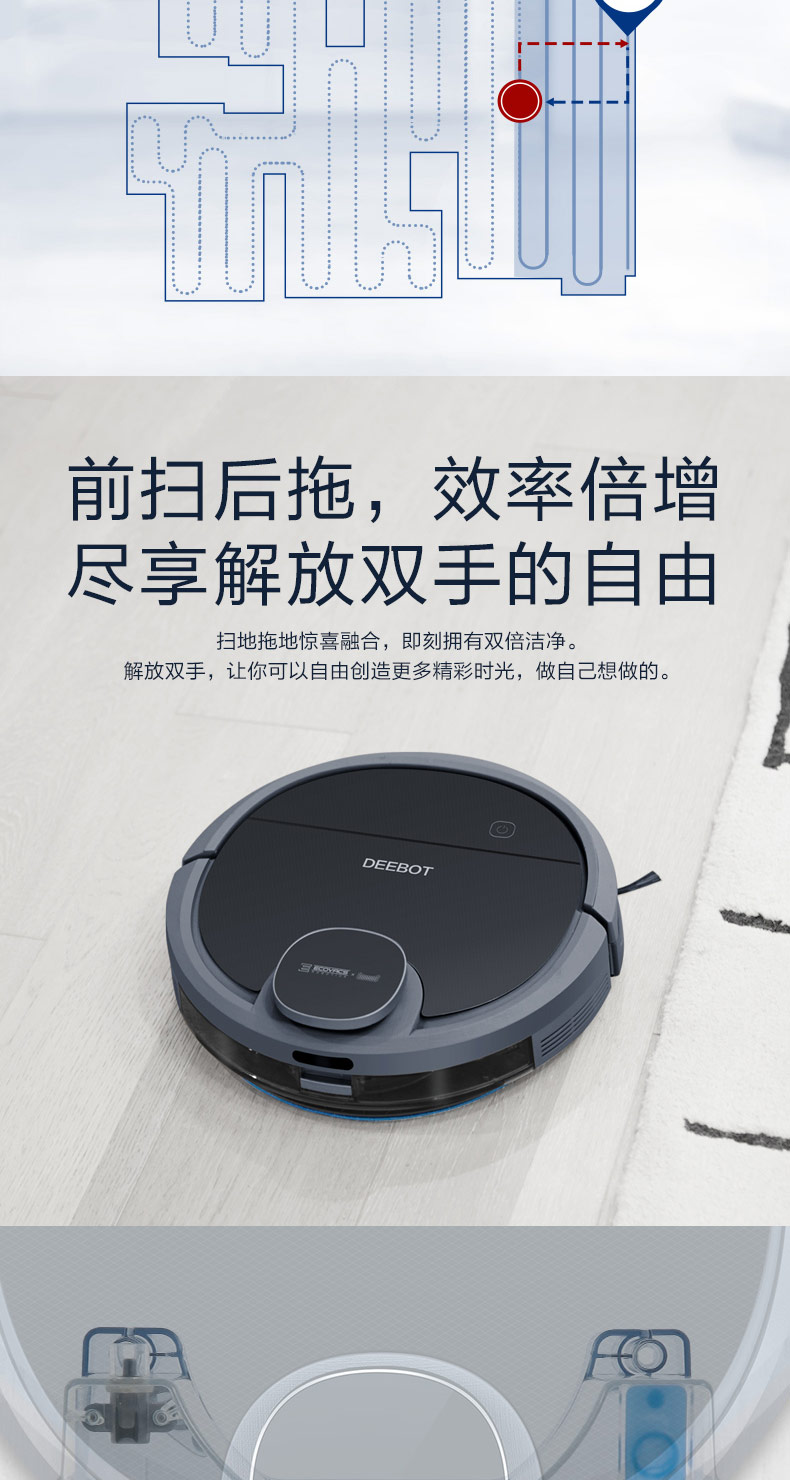 Lập kế hoạch quét laser Cobos DN55 robot tự động một máy lau nhà thông minh siêu mỏng máy thổi bụi total