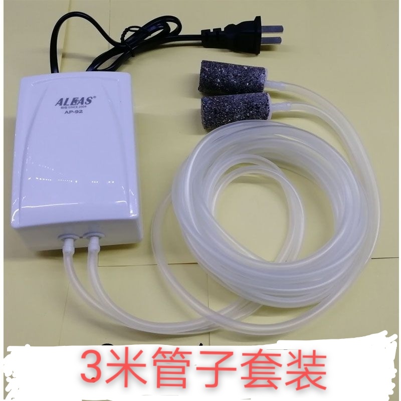 New household 220v fish tank aerator silent aerator pump aquarium air pump pipe sand stone set