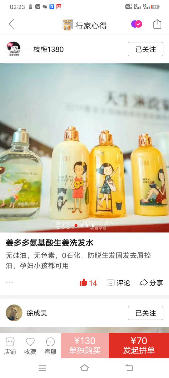 姜多多个护养生馆的LOGO