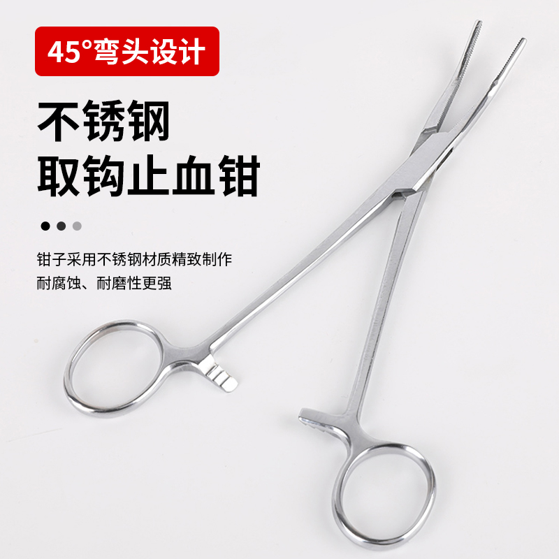 Fishing Cat Stainless Steel Off Hook Pliers Elbow Decoupled Bending Mouth Tourniquet Fishing Supplies Road Subpliers Fishing Gear