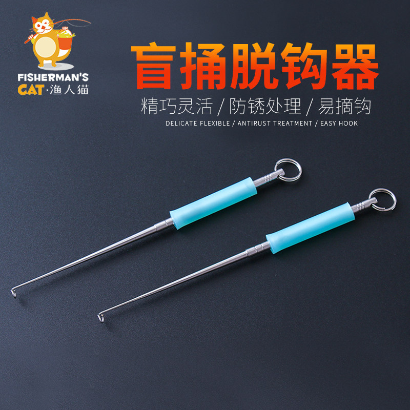 Japanese-style blind poke decoupling hook fish hook stainless steel deep throat fishing hook hook fishing gear small accessories