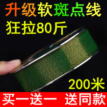 Fishing Line Main Line Spot Line Super Pull Subline Invisible Bench Fishing Line Sea Pole Road Yanilong Line Fishing Line