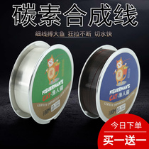 100 m Carbon Wire Carbon Line Imported Fish Line Main Line Sea Rod Fishing Line Strong Lali Road Subline Subline