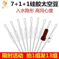 Space Bean Suit Full Mix Anti-Tangle Bean Gel Bulk quality Fishing Big Things Line Group Accessories Gear