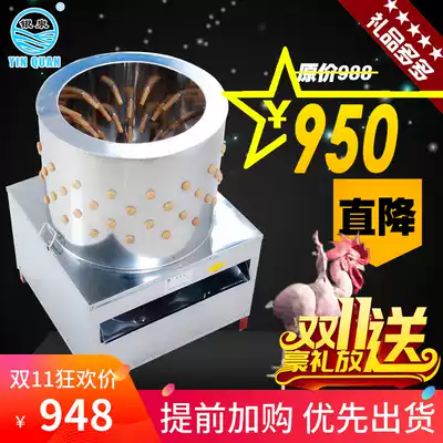 Large Poultry Hair Removal Machine Chicken, Duck and Goose Pulling Machine 65 Model Commercial Stainless Steel Hair Removal Machine