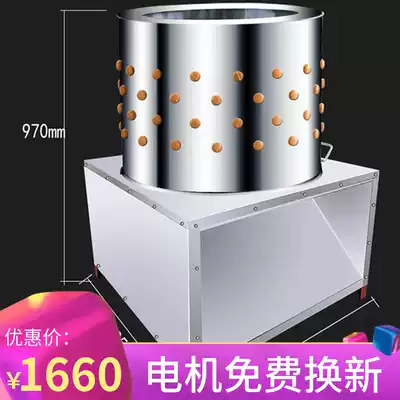 80 large chicken and duck hair removal machine automatic stainless steel hair puller