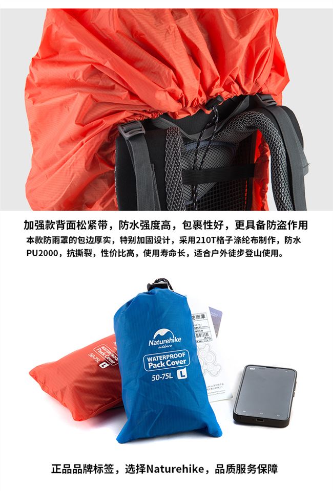 Cao cấp nh di động ngoài trời ba lô che mưa đi xe túi leo núi túi chống nước che bụi du lịch - Mưa che / Ba lô phụ kiện cặp adidas