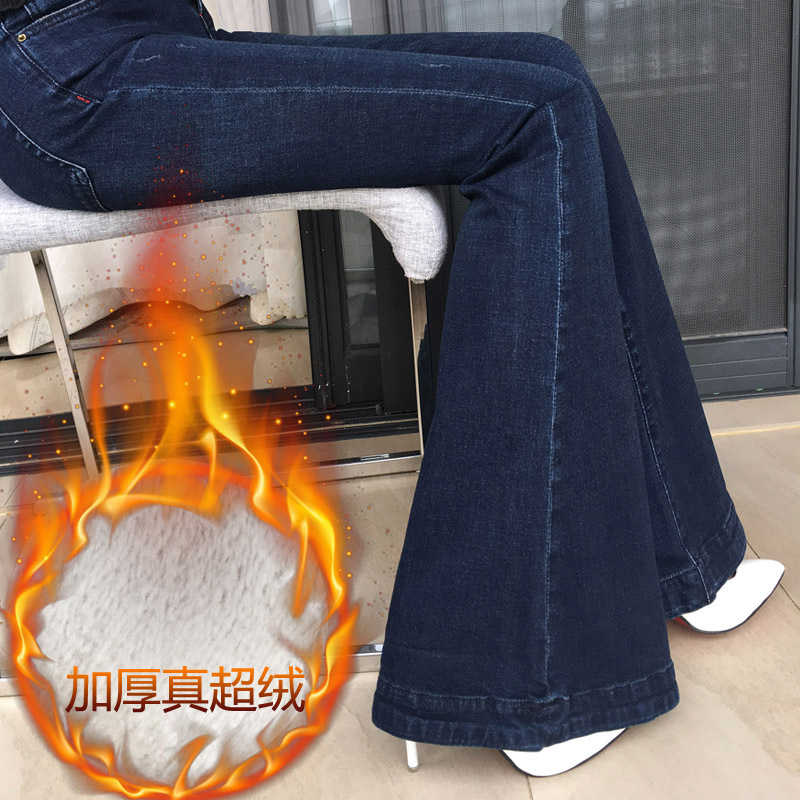 Extra-Large Flared Jeans for Women, Autumn and Winter Style, Black High-Waisted, 180cm Tall, Extended Length, Fishtail Pants, Fleece-Lined and Thickened