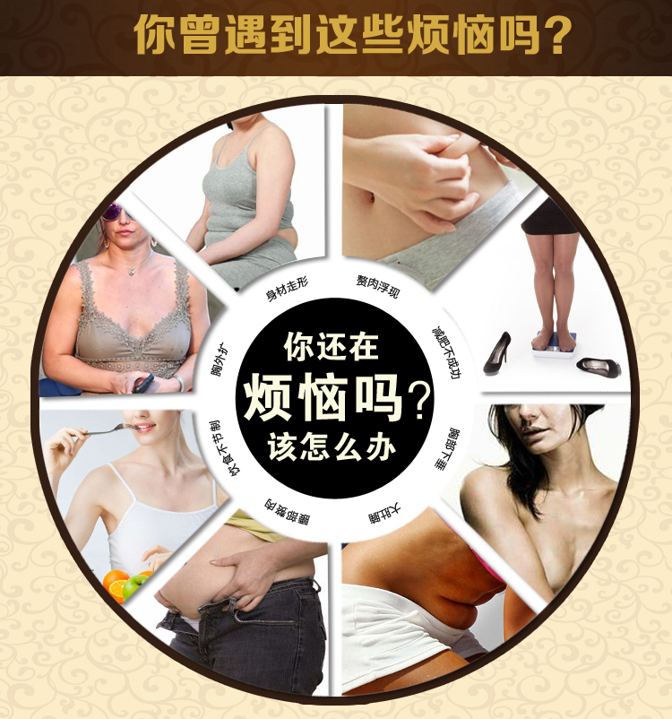 Sous-vêtement minceur 8233# en soie Ice - Ref 708576 Image 7