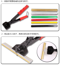 Kart pliers tool KT fitter Advertising seal edge Pliers Side Strips KT Fitter 45 Degrees Gold And Silver Side Bar Scissors KT Accessories