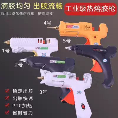 Hot melt glue gun glue stick Manual electric hot melt adhesive Household high viscosity strong hot melt stick 7mm11mm glue gun glue stick glue