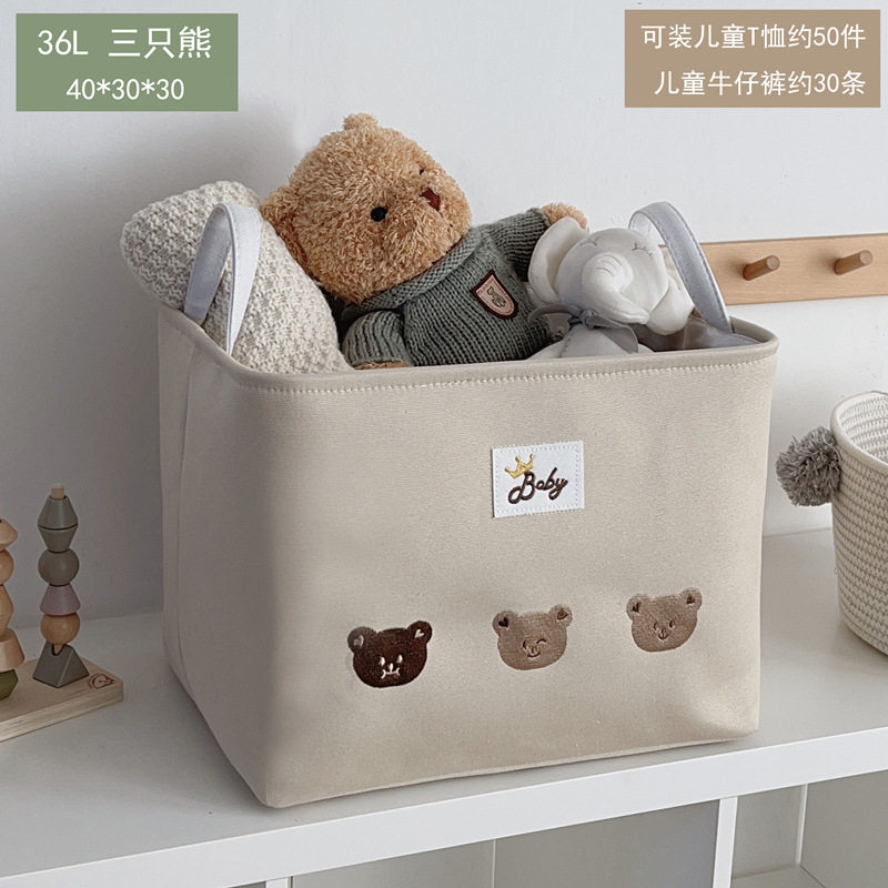 立民家居用品店
