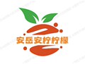 安岳安柠柠檬的LOGO