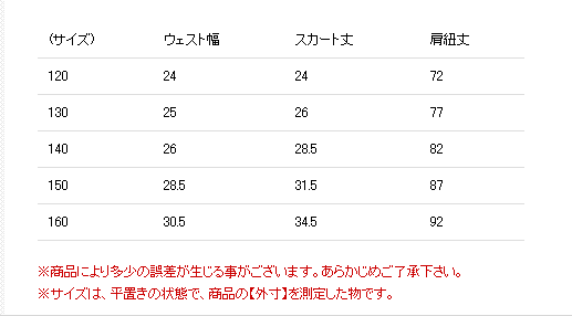 Jupe pour fille AGLY - Ref 2050888 Image 17