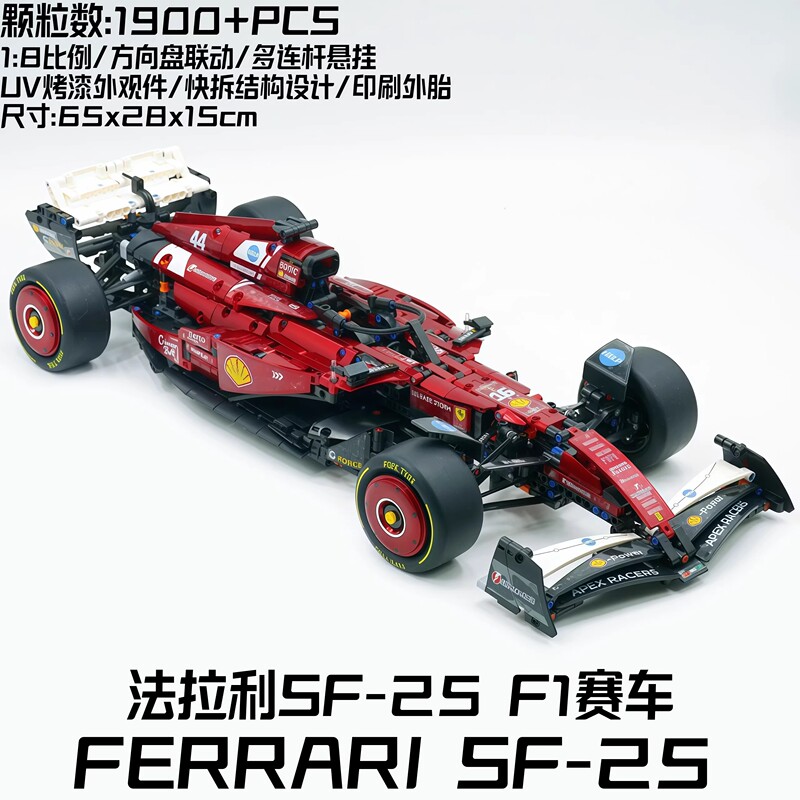 New Sf25 Painted Red Bull Formula F1 Racing Car Building Blocks Electric Remote Control Assembly Model Toy Boy Gift New Sf25 Painted Red Bull Formula F1 Racing Car Building Blocks Electric Remote Control Assembly Model Toy Boy Gift