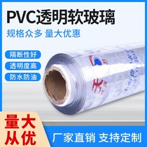 pvc transparent table mat odorless soft glass disposable tablecloth waterproof anti-scalding anti-oil coffee table mat plastic crystal plate