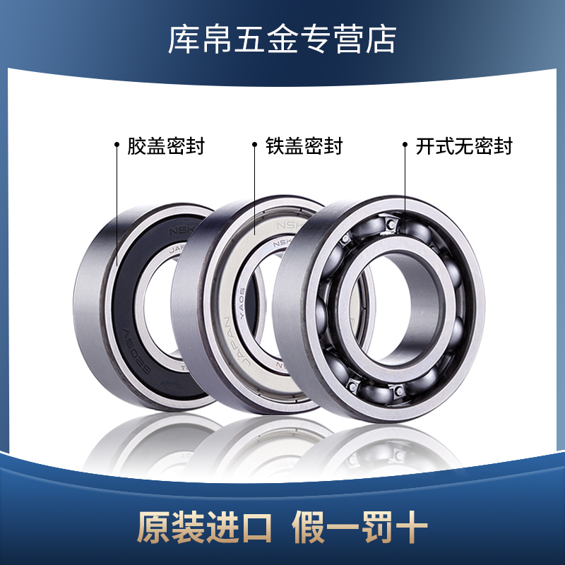 Japan imports NSK6212 6213 6214 6215 6215 6217 6217 ZZ DDU VV C3 NR bearings