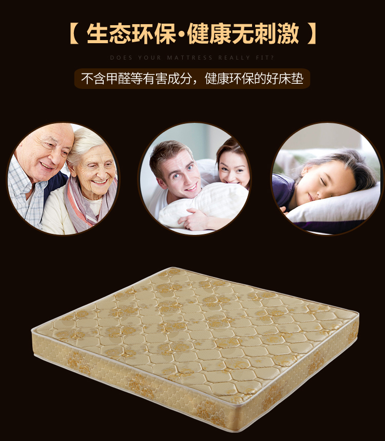 Nệm xơ dừa 1.5 1.8 m nệm lò xo mềm và mềm đôi sử dụng nệm xốp phòng ngủ Simmons - Nệm everon khuyến mãi