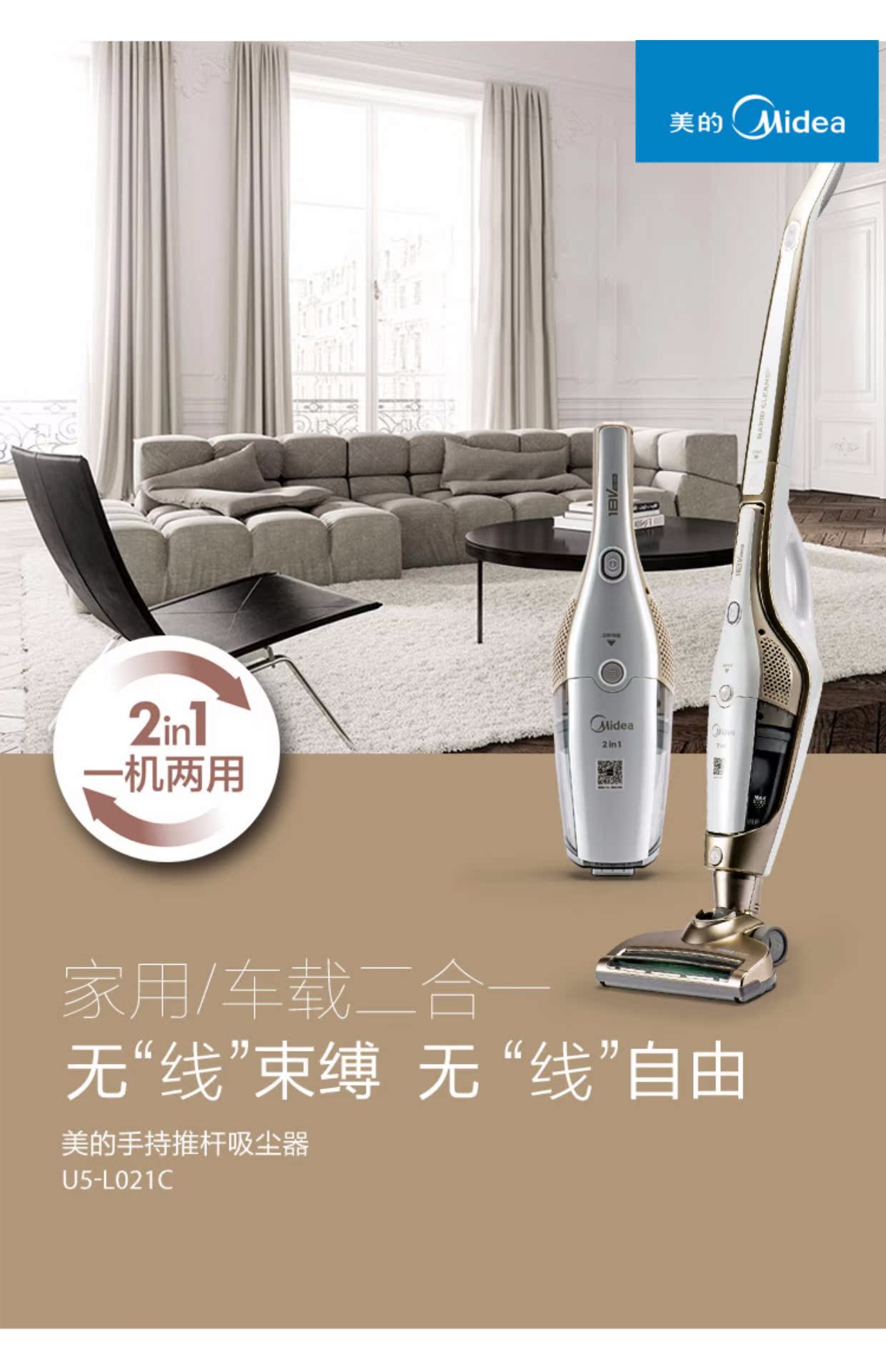 robot hút bụi toshiba Máy hút bụi cầm tay không dây đẹp mắt không dây gia đình câm không có vật tư tiêu hao xe sạc lớn U5-L021C robot hut bui