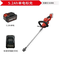 5,2AH Одиночная стандартная зарядка