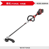 4823 Голая металлическая головка (за исключением зарядного устройства)