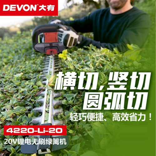 Существует большая электрическая машина, заряжающая бесщеточная режущая машина многофункциональная машина для режущего чая, небольшая обрезка 4220