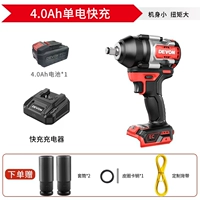 5759 4.0ah Один электрическая быстрая зарядка