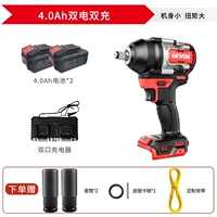 5759 4.0AH двойной двойной зарядки