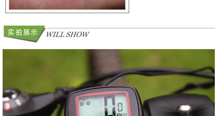 Compteur de vélo - Ref 2432925 Image 32