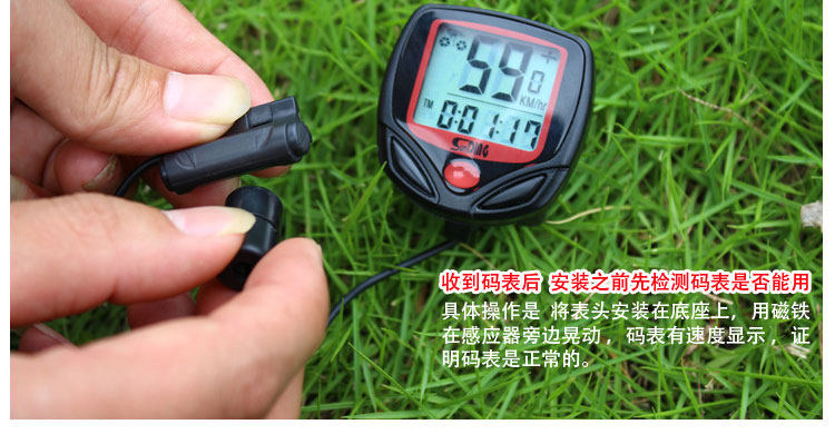 Compteur de vélo - Ref 2432925 Image 34