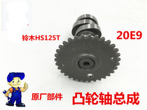 Women's Car Scooter Motorcycle HS125T Superman QS150T 20E9 Camshaft Rocker Assembly