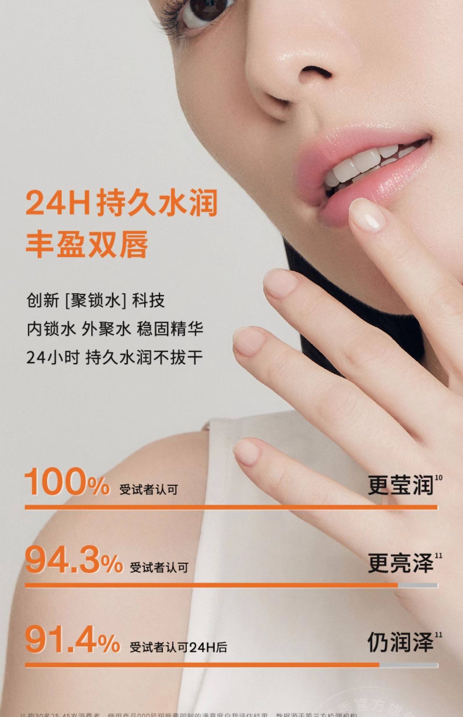 【中国直邮】韩国 SULWHASOO雪花秀 焕活甜甜圈润唇膏 花蕊柔粉 保湿持久水润 #030 3g 【林允儿同款】