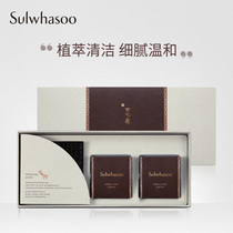 Snow Flower Show Palace Honey Soap Plant Cleansing Soap 73g * 2 Cleansing Horny Mild and Clean Not Tight