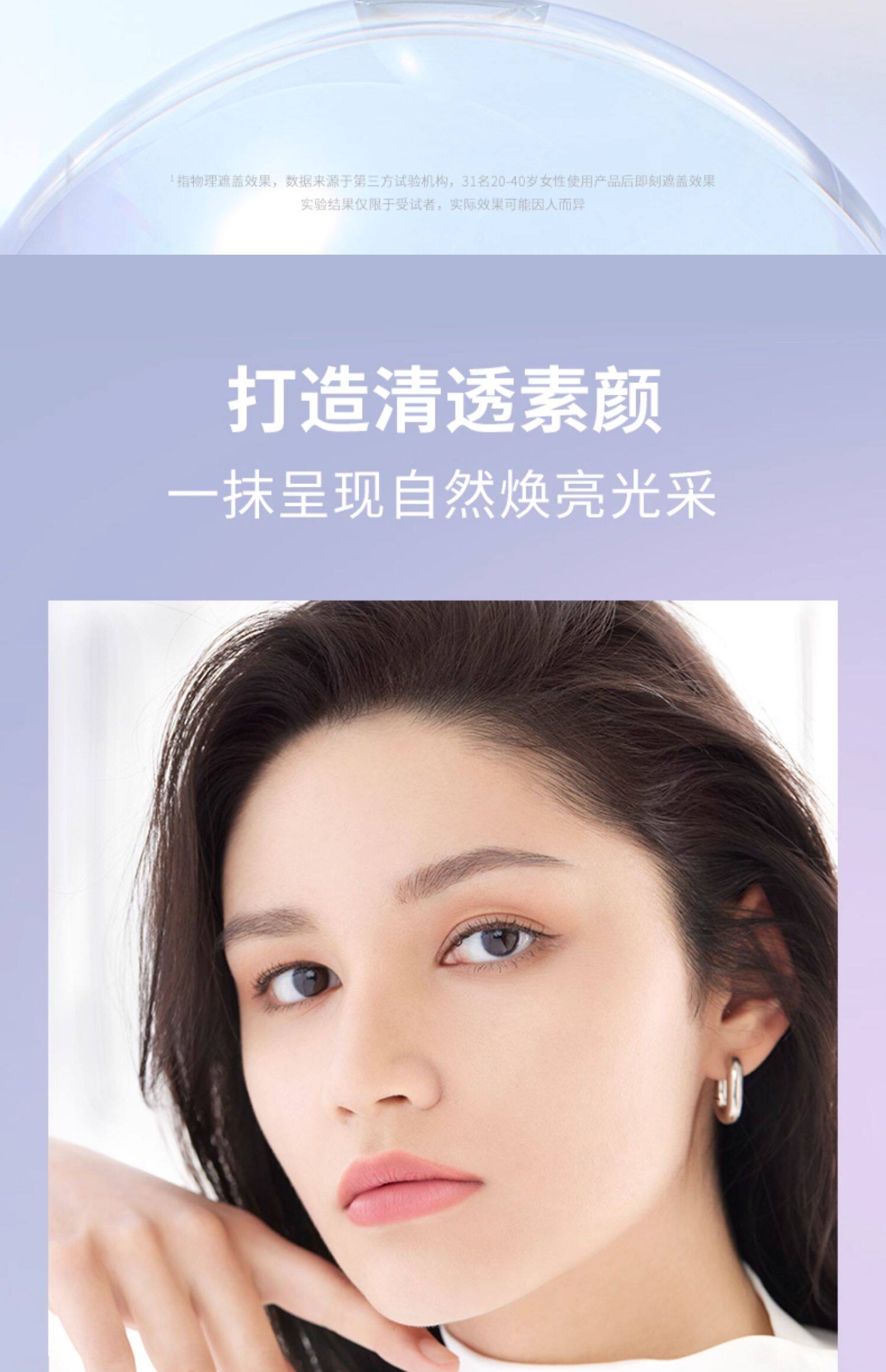 SULWHASOO 韓国 ソルファス パーフェクティング プライマー #02