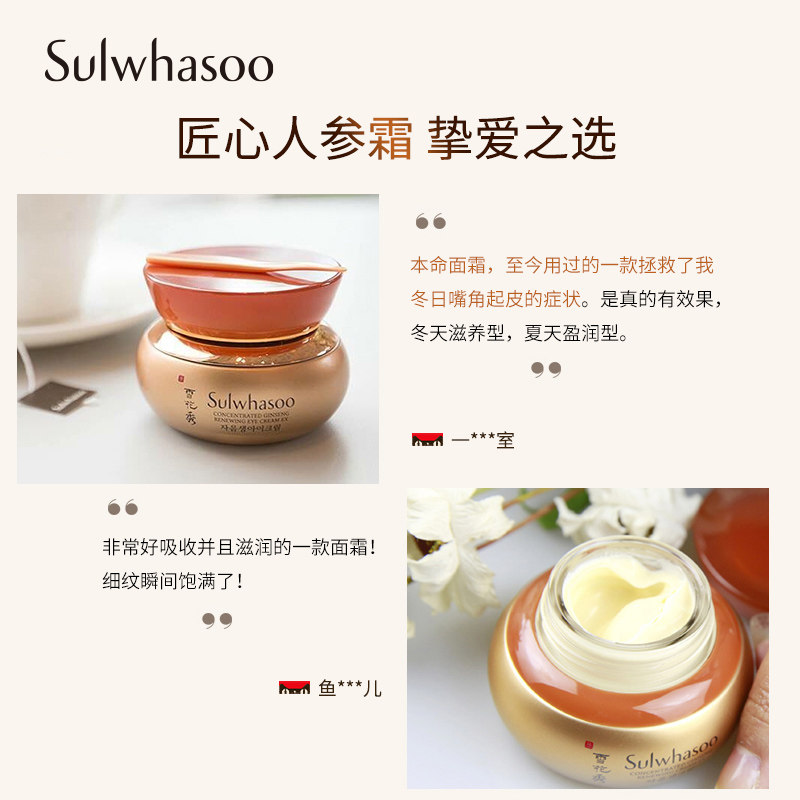 SULWHASOO 雪花秀 人参焕颜礼盒套装（精华30ml+面霜30ml）天猫优惠券折后￥960包邮 赠价值1191元11件礼