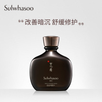 Snowflower show mens original essence Dew 140ml refreshing moisturizing soothing to improve dull official