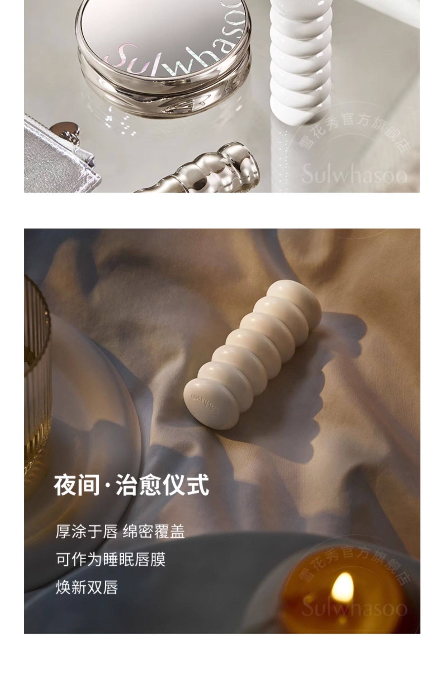 【中国直邮】韩国 SULWHASOO雪花秀 焕活甜甜圈润唇膏 花蕊柔粉 保湿持久水润 #030 3g 【林允儿同款】