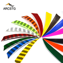 Bow Arrow Arrow Arrow feather 4-inch shield type feather carbon arrow pure carbon arrow American hunting bow and arrow feather